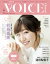 VOICE Channel Vol.11