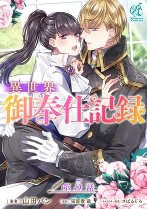 ŵϿ5áۡŻҽҡ[ ĥѥ ]