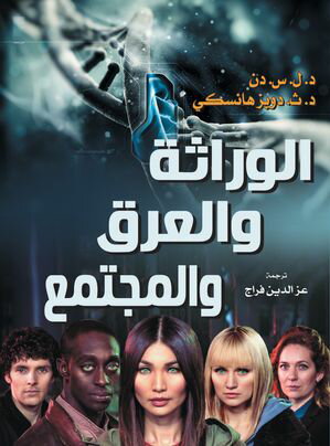 ??????? ?????? ????????【電子書籍】[ ?. ?. ?. ?? ]