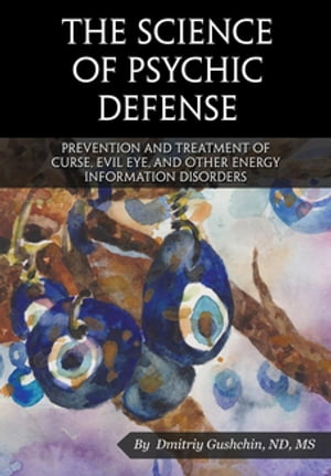 The science of psychic defense Prevention and treatment of curse, evil eye and other energy information disordersŻҽҡ[ Gushchin Dmitriy ]