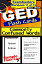 GED Test Prep Commonly Confused Words Review--Exambusters Flash Cards--Workbook 11 of 13