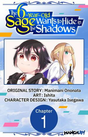 The 6-Year-Old Sage Wants to Hide in the Shadows #001