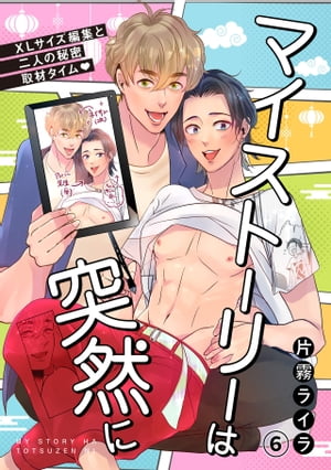 ŷKoboŻҽҥȥ㤨֥ޥȡ꡼ˡXLԽ̩ͤॿ(6Żҽҡ[ ̸饤 ]פβǤʤ110ߤˤʤޤ