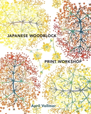 Japanese Woodblock Print Workshop