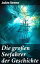 Die gro?en Seefahrer der Geschichte Bekannte und unbekannte Welten: Die fr?hen EntdeckerŻҽҡ[ Jules Verne ]