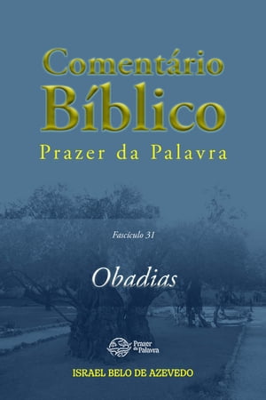 ŷKoboŻҽҥȥ㤨Coment?rio B?blico Prazer da Palavra, fasc?culo 31  Obadias ObadiasŻҽҡ[ Israel Belo de Azevedo ]פβǤʤ380ߤˤʤޤ