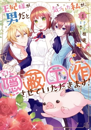 ͤˤȵŤ䤬ϤǱùƤޤ1ˡŻҸ顼饹դۡŻҽҡ[ ˼ ]