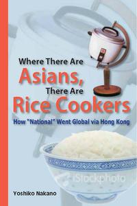 Where There are Asians, There are Rice Cookers