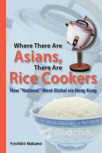 Where There are Asians, There are Rice CookersHow 