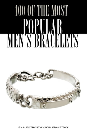 楽天楽天Kobo電子書籍ストア100 of the Most Popular Men's Bracelets【電子書籍】[ alex trostanetskiy ]