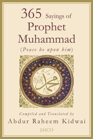 365 Sayings of Prophet Muhammad