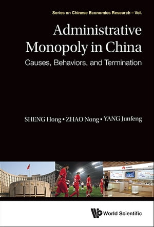 Administrative Monopoly In China: Causes, Behaviors, And Termination【電子書籍】 Hong Sheng