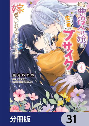 갭Ϲ֤Υ֥˲Ǥ褦Ǥʬǡۡ31Żҽҡ[ ۷ ]