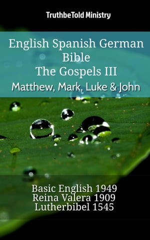 English Spanish German Bible - The Gospels III - Matthew, Mark, Luke & John