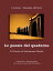 Le poesie del quadernoŻҽҡ[ Sebastiano Madia ]