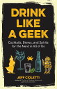Drink Like a Geek Cocktails, Brews, and Spirits for the Nerd in All of Us【電子書籍】 Jeff Cioletti