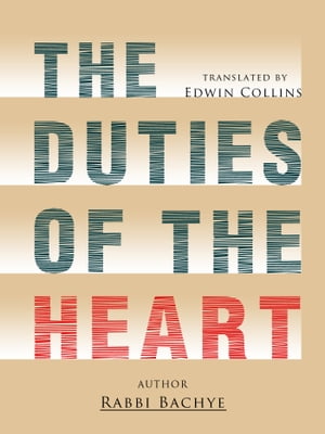 The Duties Of The Heart