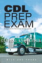 CDL PREP EXAM General Knowledge【電子書籍】[ Mile One Press ]