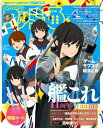 俳句　2022年7月号【電子書籍】[ 角川文化振興財団 ]