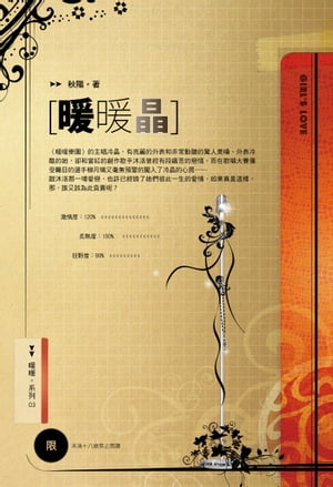 ŷKoboŻҽҥȥ㤨Ⱦ Warm 3Żҽҡ[  ]פβǤʤ619ߤˤʤޤ