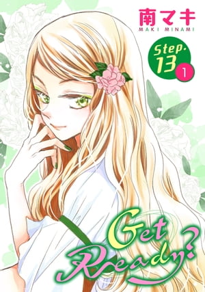 Get Ready?［1話売り］ story13-1