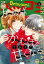 ベツコミ 2020年12月号(2020年11月13日発売)【電子書籍】[ ベツコミ編集部 ]