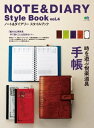 【電子書籍なら、スマホ・パソコンの無料アプリで今すぐ読める!】