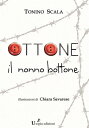 ŷKoboŻҽҥȥ㤨Ottone, il nonno bottoneŻҽҡ[ Tonino Scala ]פβǤʤ363ߤˤʤޤ