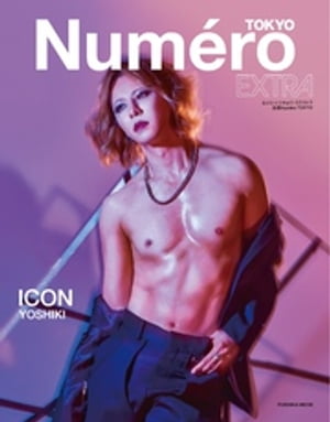 Numero TOKYO EXTRA / ICON YOSHIKI【電子書籍】 YOSHIKI