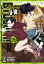 BTOOOM！ U-18　5巻