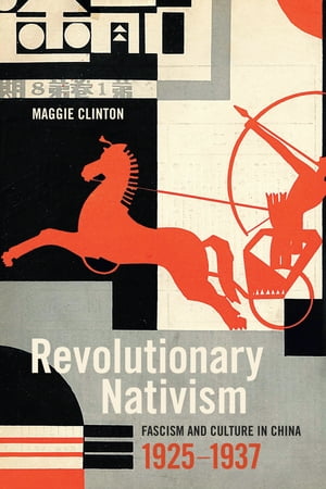 Revolutionary Nativism Fascism and Culture in China, 1925-1937