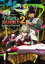 TIGER & BUNNY 2　アニメビジュアルブック