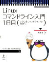 LinuxR}hC@1 悤R}hC̐EցydqЁz[  ^ ]