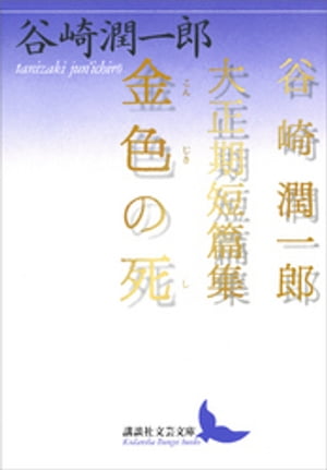 清水良典