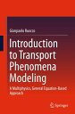 ŷKoboŻҽҥȥ㤨Introduction to Transport Phenomena Modeling A Multiphysics, General Equation-Based ApproachŻҽҡ[ Gianpaolo Ruocco ]פβǤʤ7,292ߤˤʤޤ