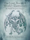 The Lost Ancient World of Zanterian - D20 Role Playing Game Book The World 039 s Dangerous Dungeon【電子書籍】 James A. Grosse