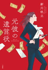 https://thumbnail.image.rakuten.co.jp/@0_mall/rakutenkobo-ebooks/cabinet/8655/2000009248655.jpg