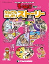【電子書籍なら、スマホ・パソコンの無料アプリで今すぐ読める!】