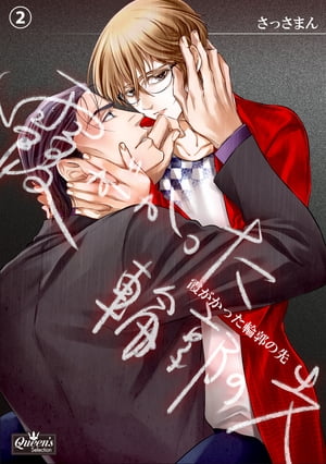 ŷKoboŻҽҥȥ㤨ֲ⤬äسԤ(2Żҽҡ[ äޤ ]פβǤʤ220ߤˤʤޤ