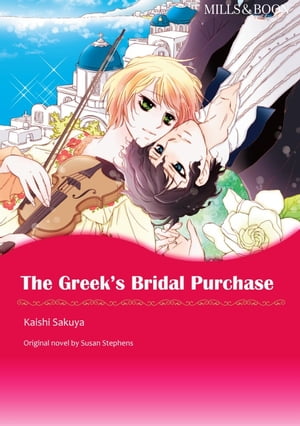 楽天楽天Kobo電子書籍ストアTHE GREEK'S BRIDAL PURCHASE Mills＆Boon【電子書籍】[ Susan Stephens ]