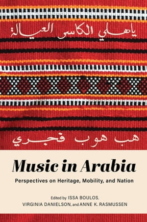 Music in Arabia Perspectives on Heritage, Mobility, and Nation