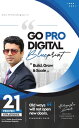 ŷKoboŻҽҥȥ㤨Go Pro Digital Blueprint Build, Grow & ScaleŻҽҡ[ Himanshu Gaur ]פβǤʤ114ߤˤʤޤ