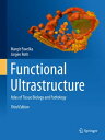 Functional Ultrastructure Atlas of Tissue Biology and Pathology【電子書籍】 Margit Pavelka