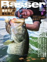 Basser 2017年11月号【電子書籍】