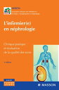 L'infirmier(e) en n?phrologie Clinique pratique 