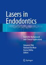 Lasers in Endodontics Scientific Background and Clinical Applications【電子書籍】(3)