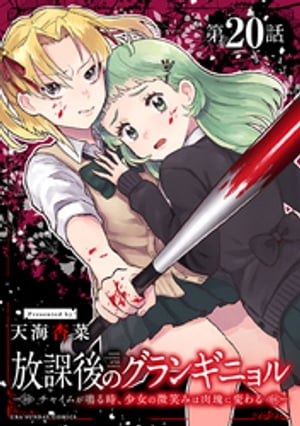 ŷKoboŻҽҥȥ㤨ݸΥ󥮥˥㥤बĤФߤѤñáۡ20ˡŻҽҡ[ ŷɺ ]פβǤʤ66ߤˤʤޤ