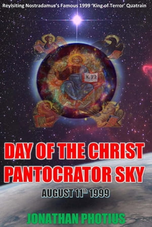 Day of the Christ Pantocrator Sky
