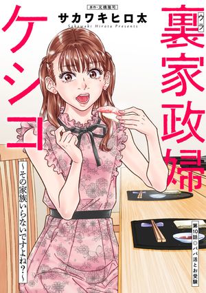 元橋隆司