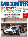 【電子書籍なら、スマホ・パソコンの無料アプリで今すぐ読める!】